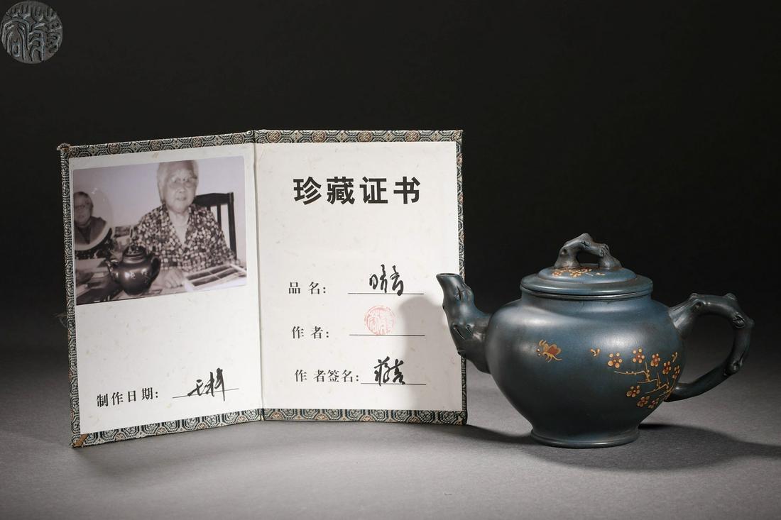 Dark fragrant purple clay pot (1 of 11)