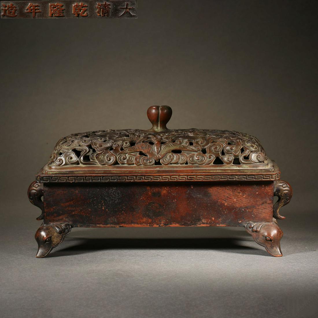 China Ming Dynasty Copper Aroma Diffuser (1 of 14)