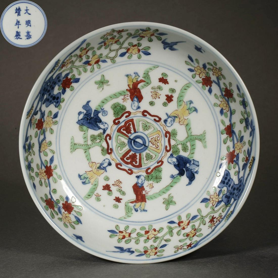 China Ming Dynasty Five-color engraved floral plate (1 of 15)