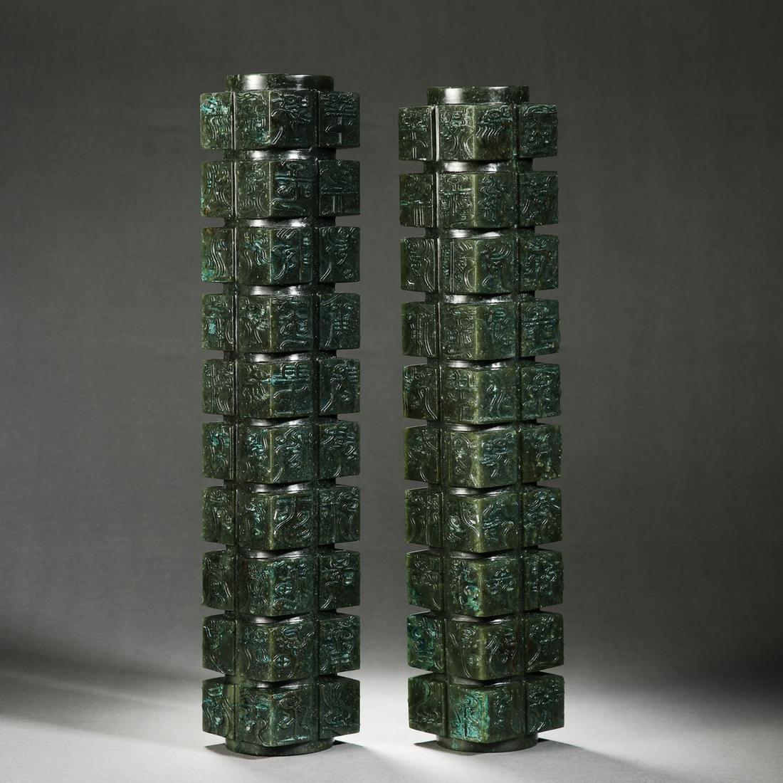 Han Dynasty Hetian Jade Artifacts (1 of 10)