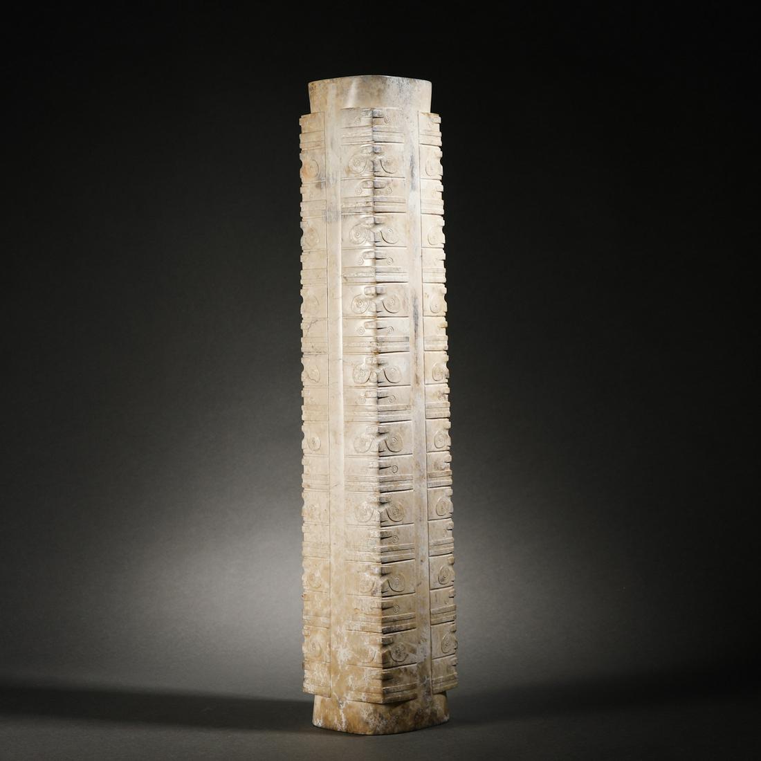 Han Dynasty Hetian Jade zong (1 of 9)