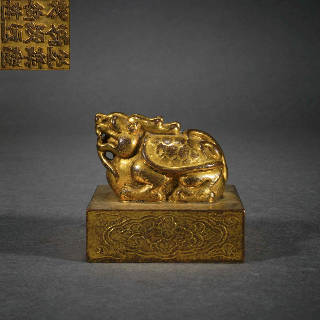 Qing Dynasty Gilt Beast Head Seal (1 of 11)