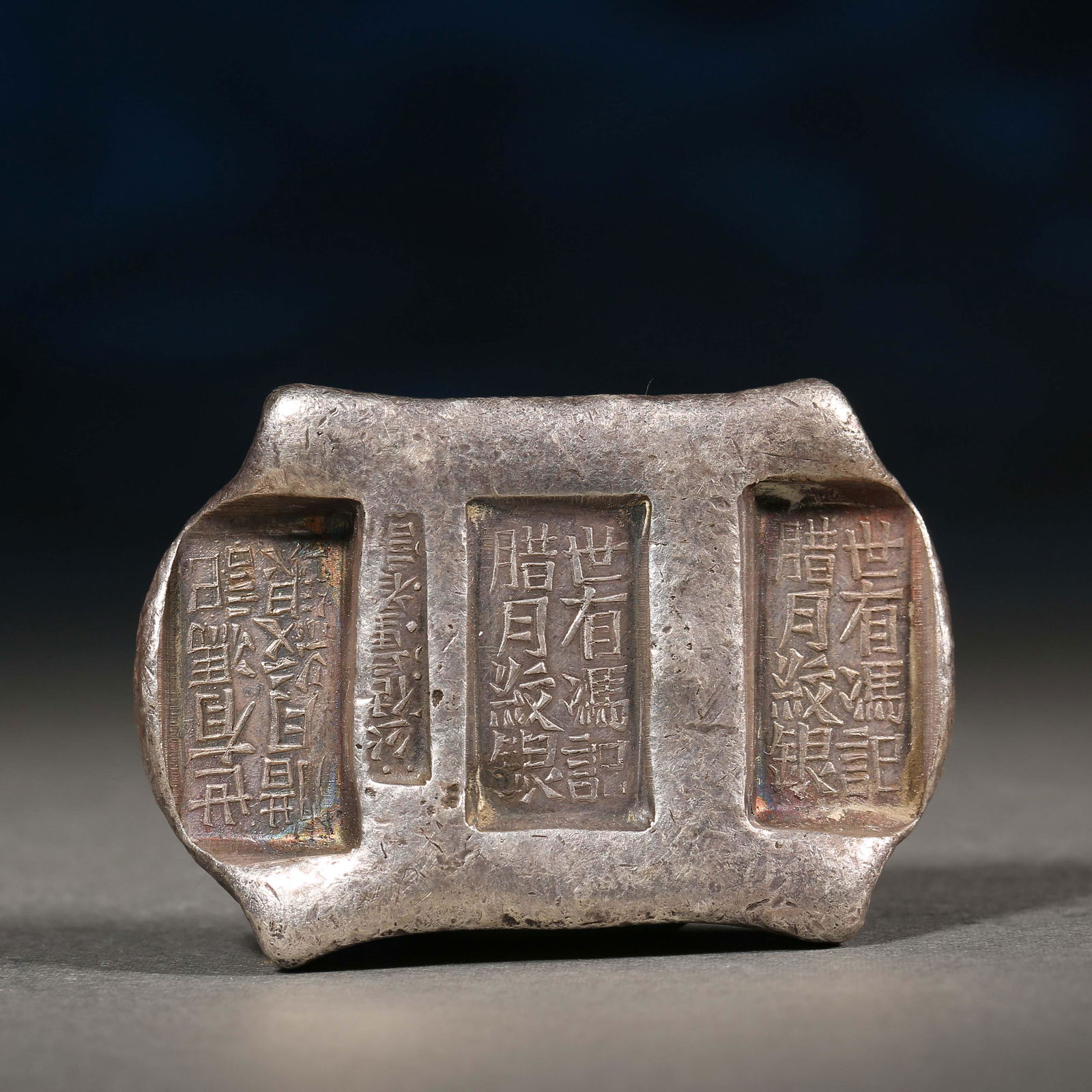 Qing Dynasty Of China,silver Ingot
