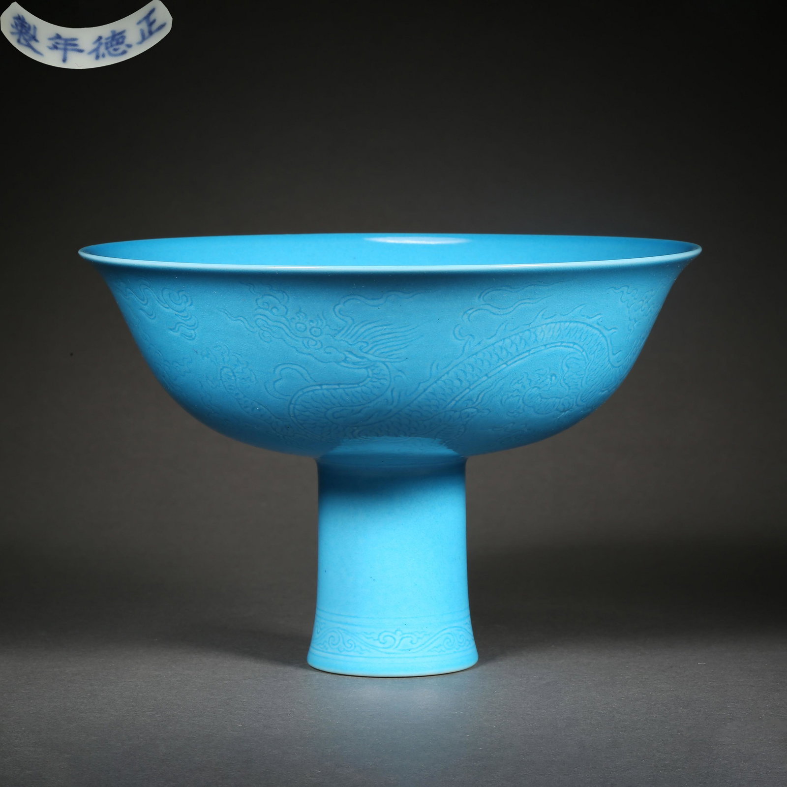 Ming Dynasty of China,Blue Glaze Dragon Pattern High Foot Cup (1 of 8)