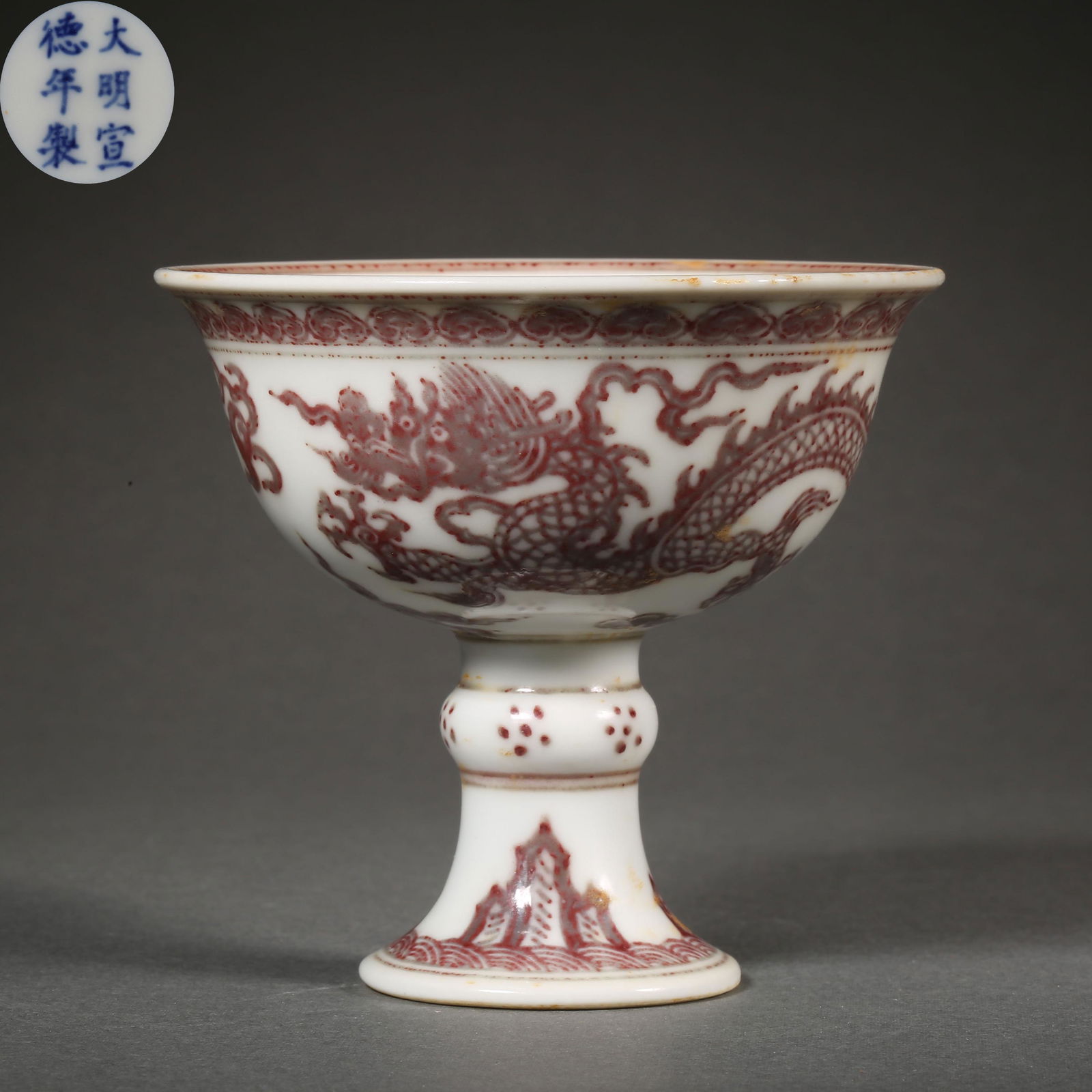 Ming Dynasty of China,Glaze Red Dragon Pattern High Foot Cup (1 of 8)
