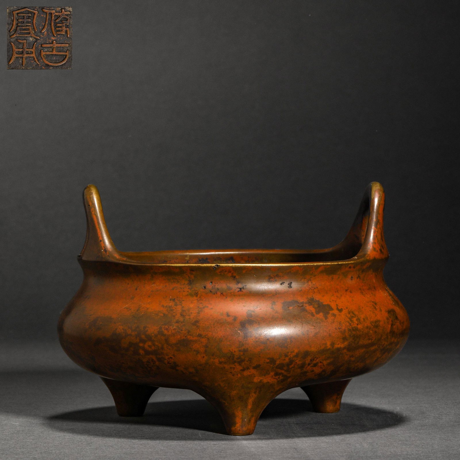 Ming Dynasty, Copper Binaural Furnace (1 of 9)