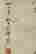 item-133870255=2