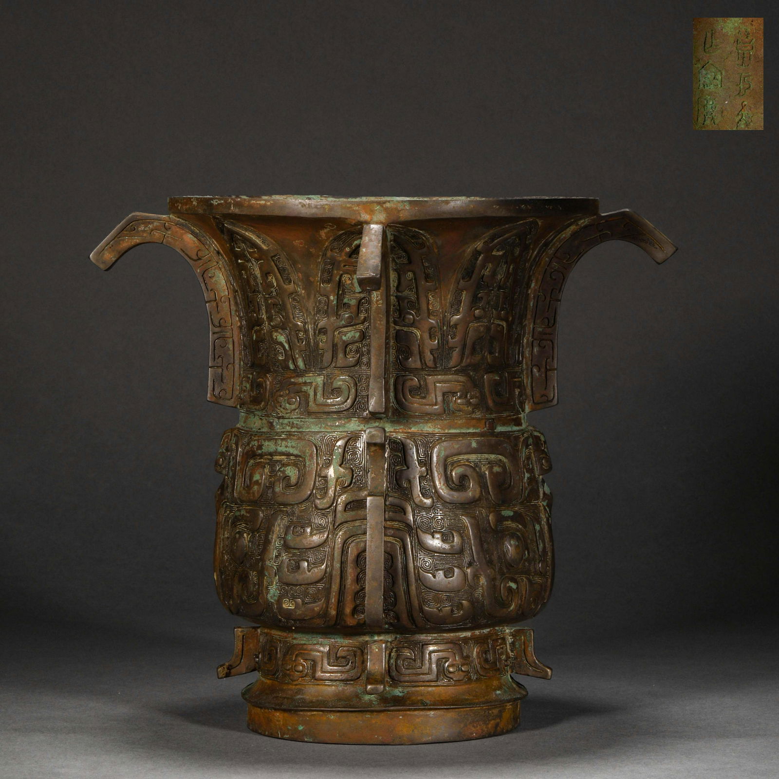 Han Dynasty,Copper Receiving Vessel (1 of 17)