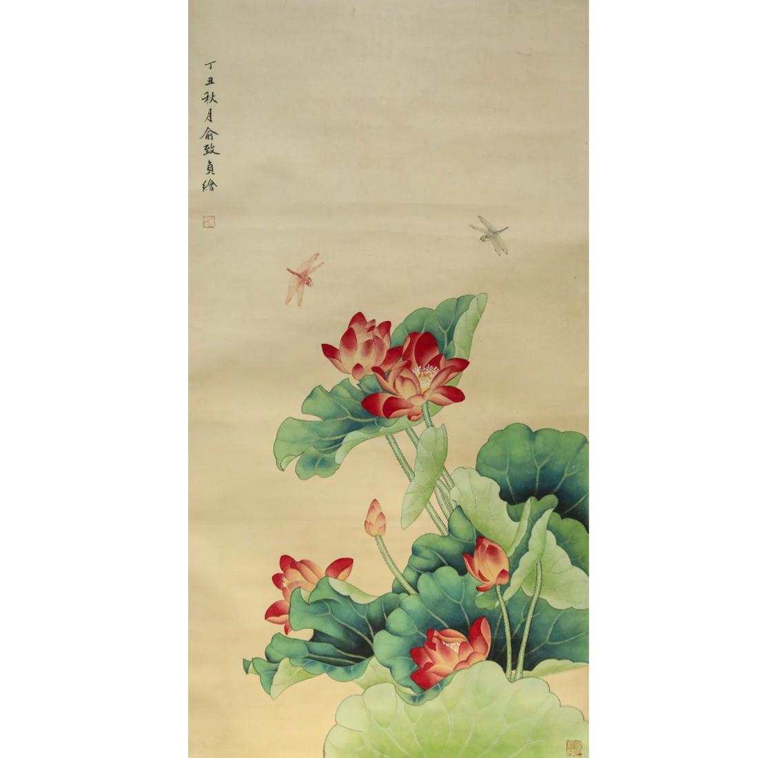 Chinese Ink Painting, Yu Zhizhen Flower Painting (1 of 9)