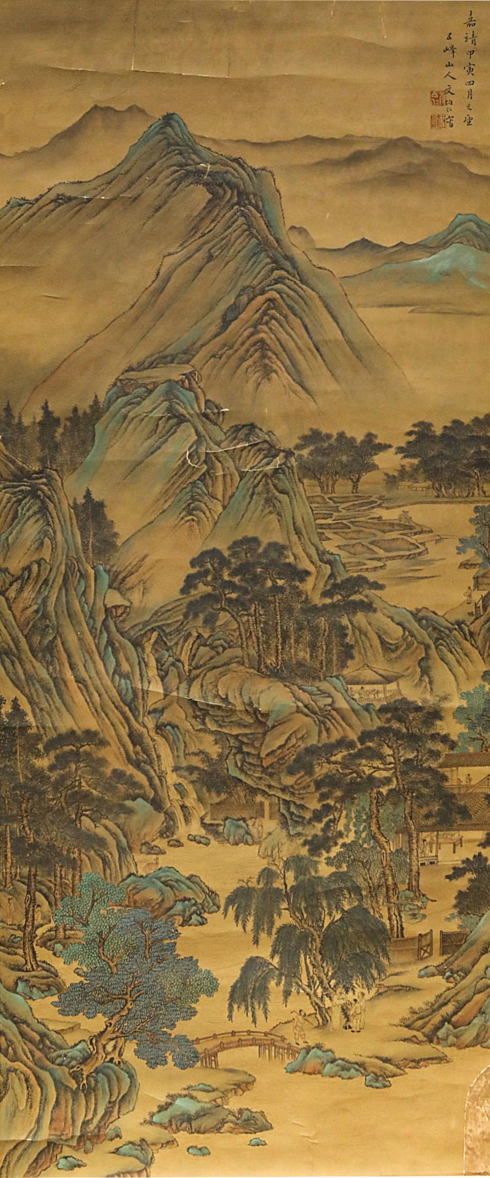 Chinese Ink Painting,Wen Boren Landscape Painting (1 of 10)