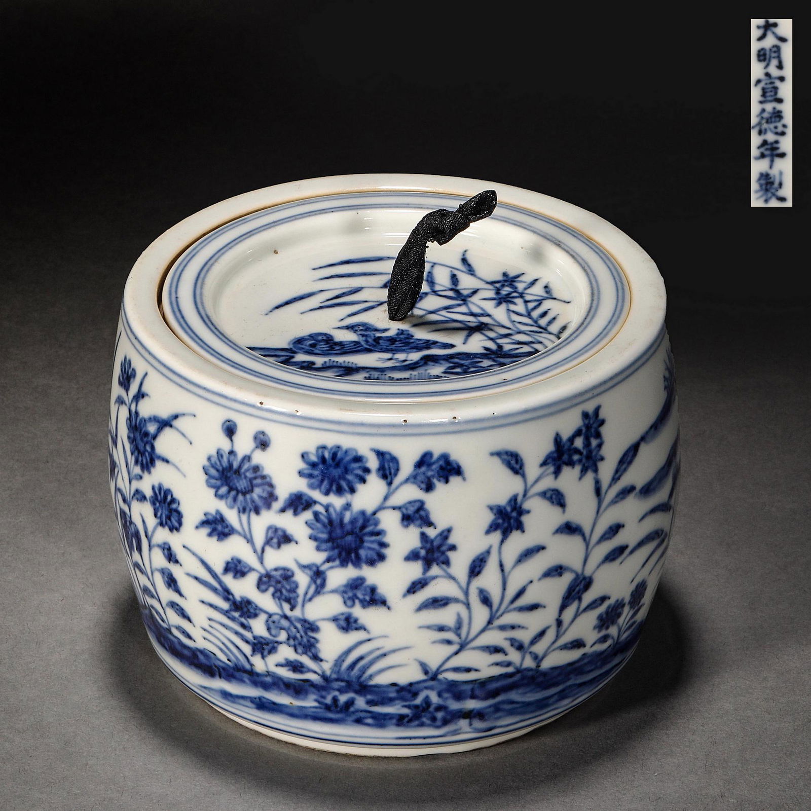 Ming Dynasty, Blue and White Flower Cricket Jar (1 of 12)