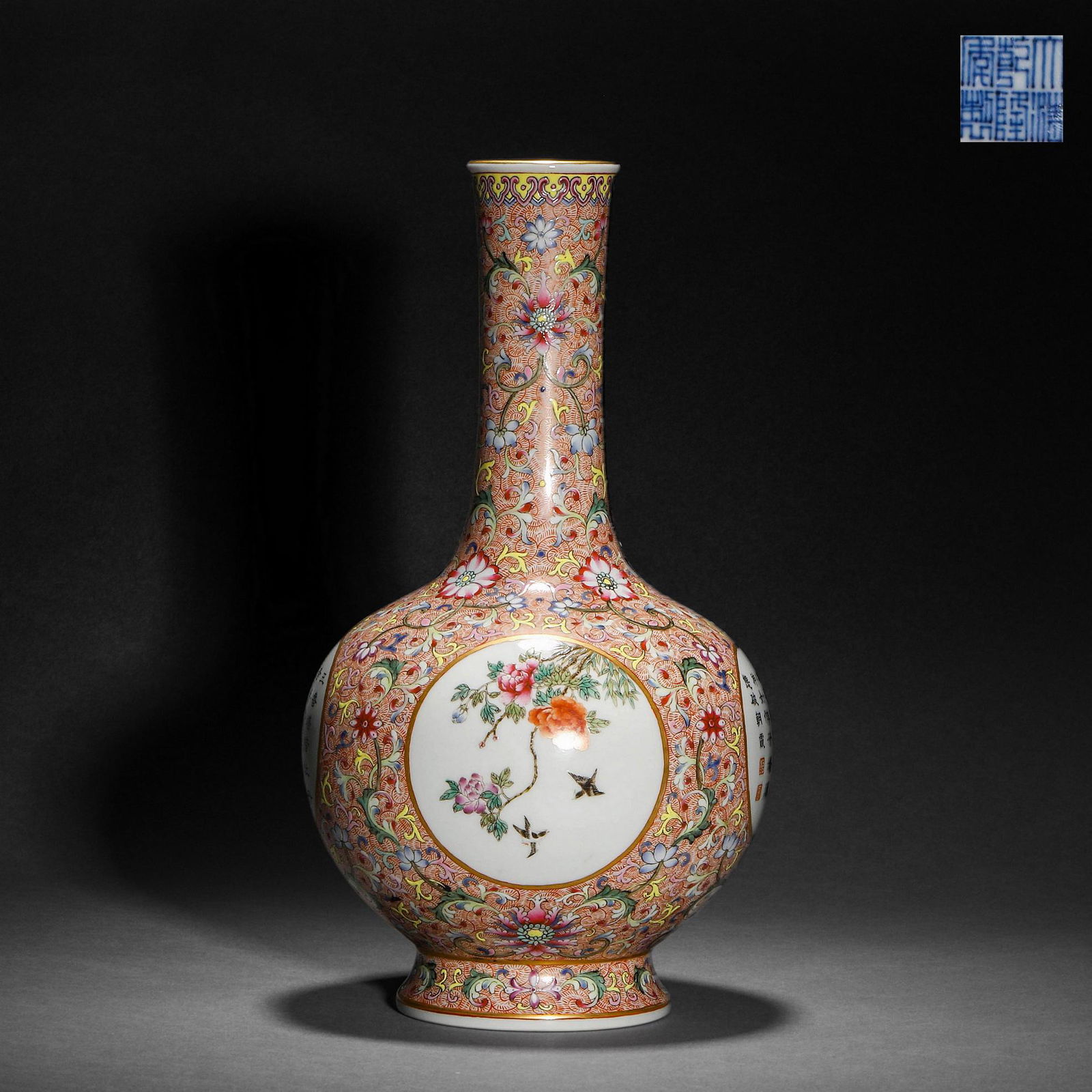 Qing Dynasty, Famille Rose Flower Bottle (1 of 12)
