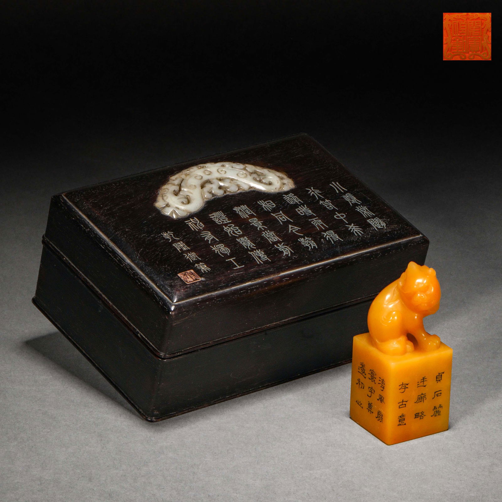 Qing Dynasty,Shoushan Field-Yellow Stone Beast Head Seal (1 of 11)