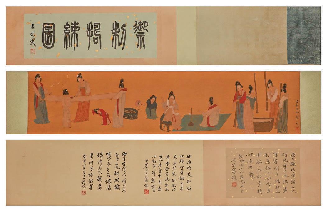 Song Huizong Silk Character Long Scroll (1 of 10)