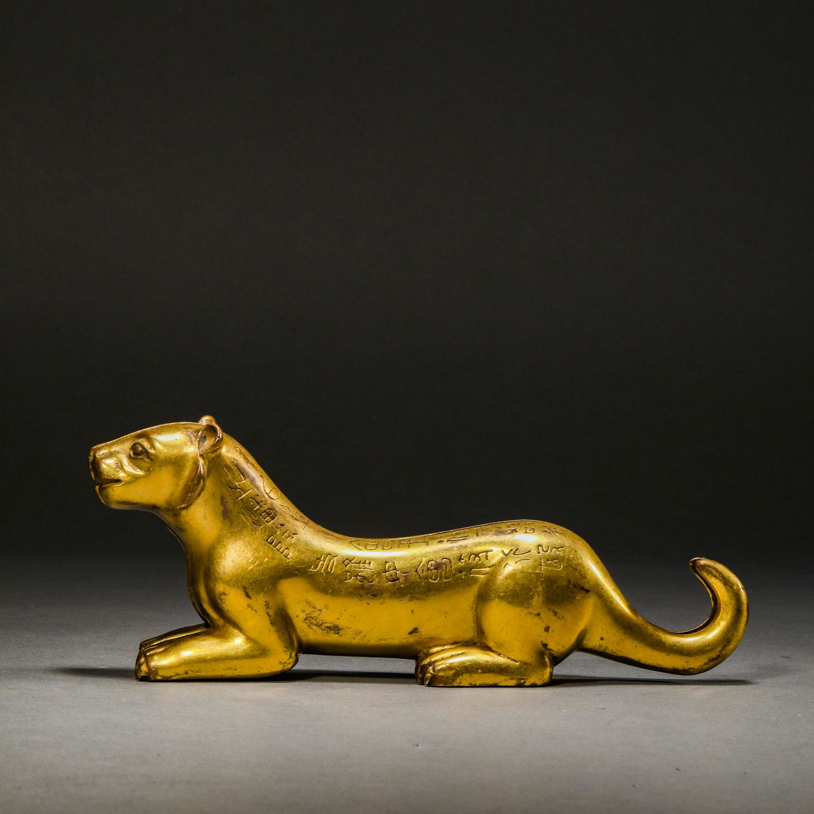 Han Dynasty, Gilt Tiger Charm (1 of 14)
