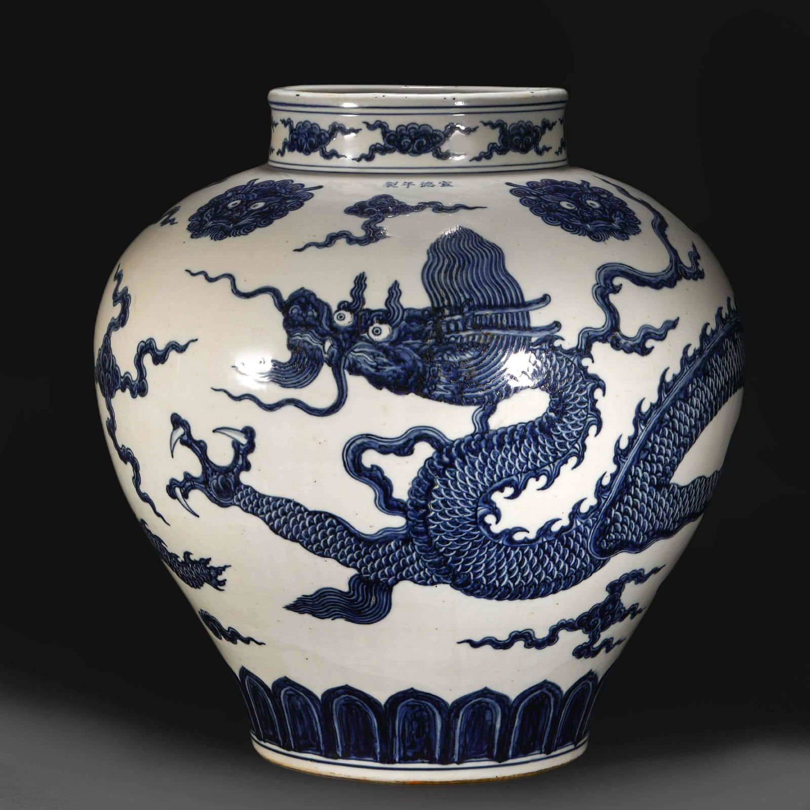 Ming Dynasty,Blue and White Dragon Pattern Large Jar (1 of 16)