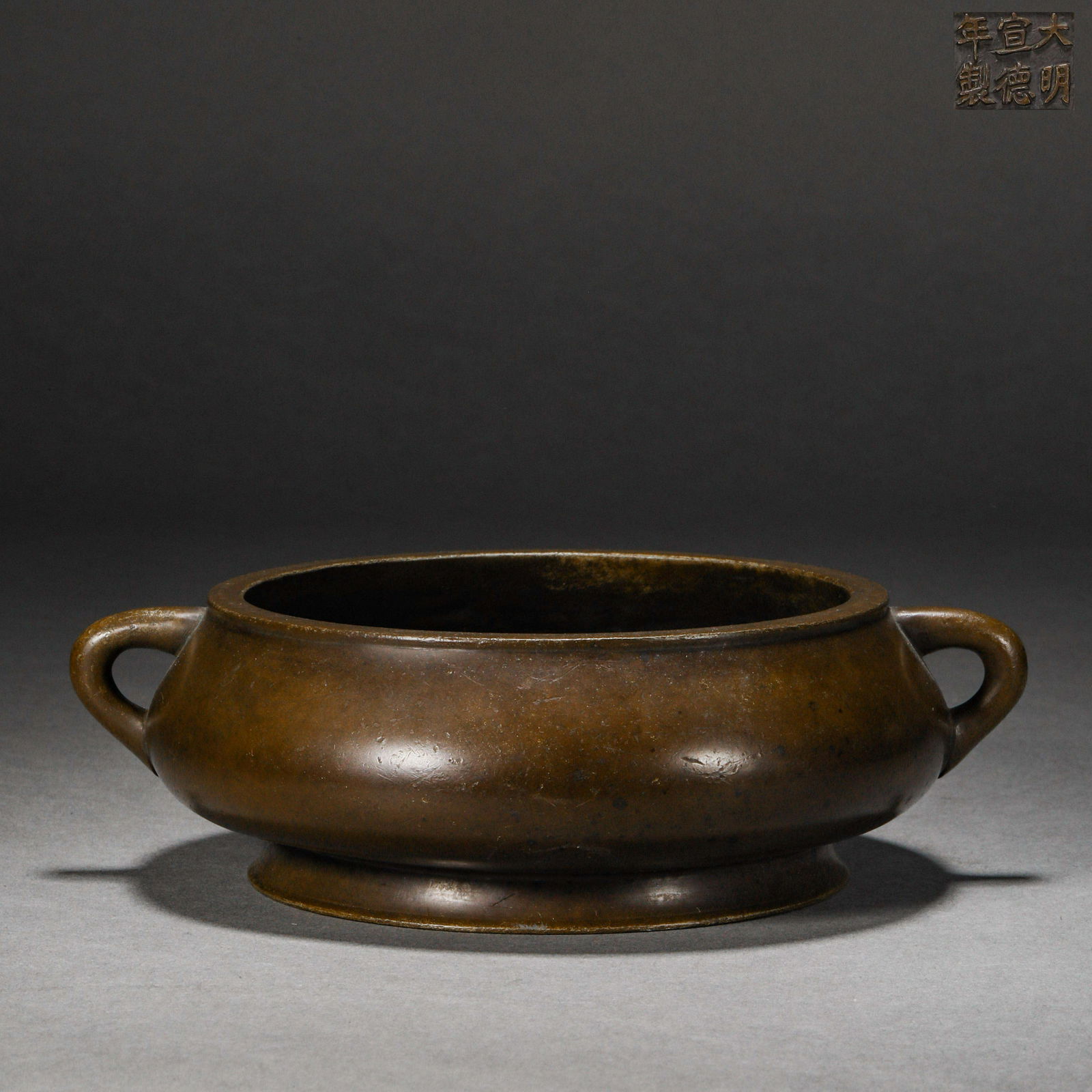 Ming Dynasty,Copper Binaural Furnace (1 of 8)