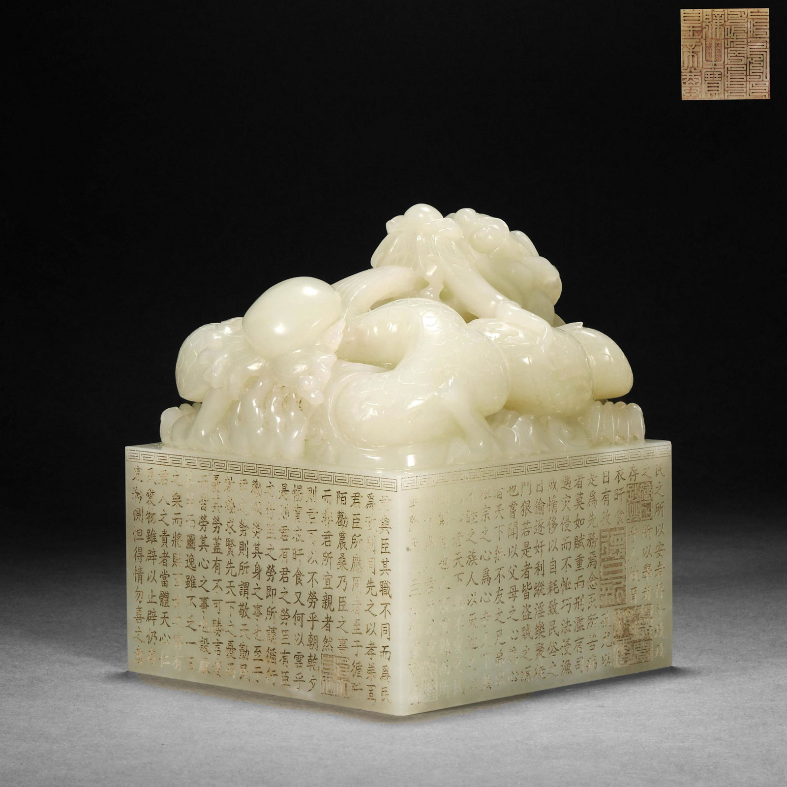 Qing Dynasty, Hetian Jade Beast Pattern Seal (1 of 10)