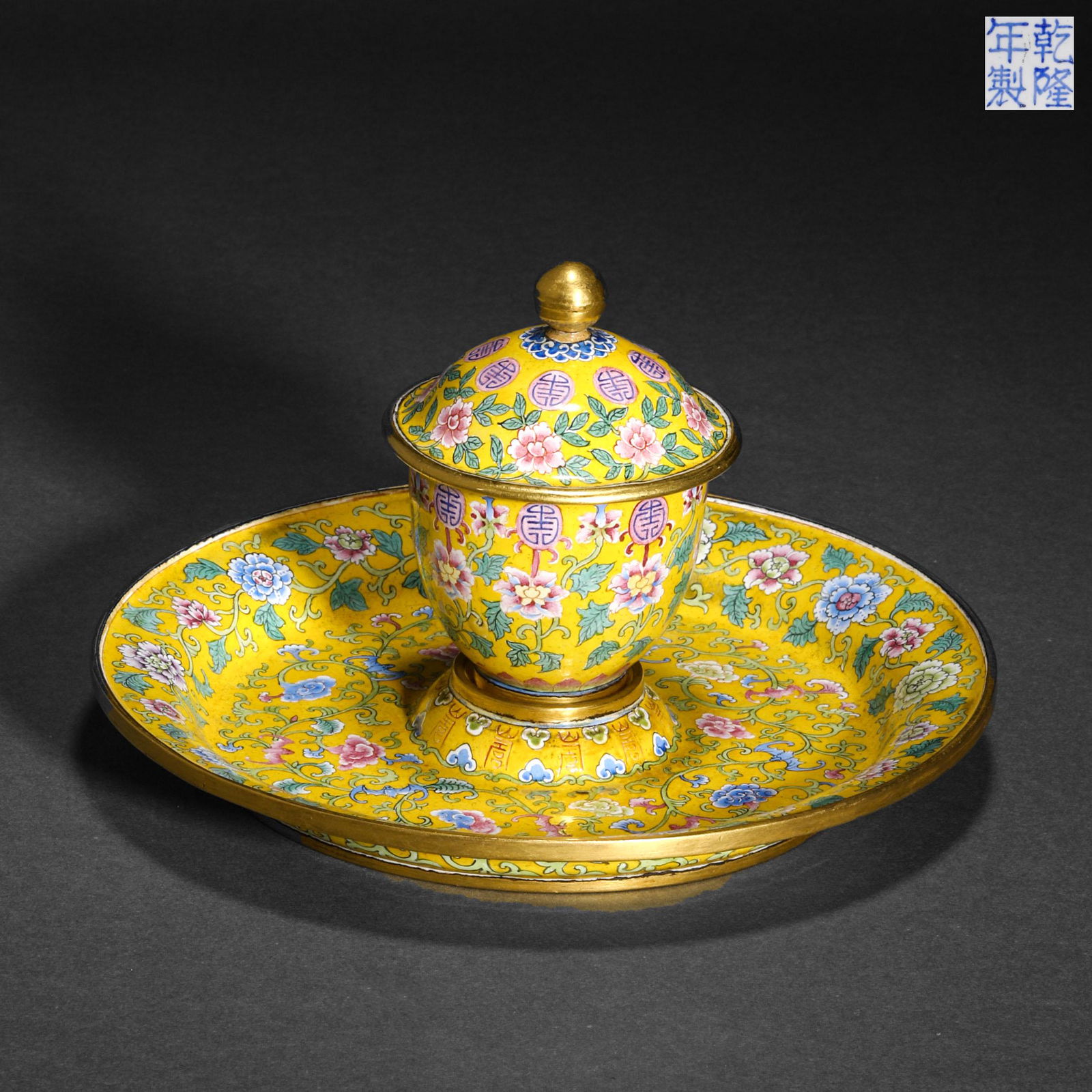 Qing Dynasty,Painted Enamel Flower Tea Cup (1 of 10)