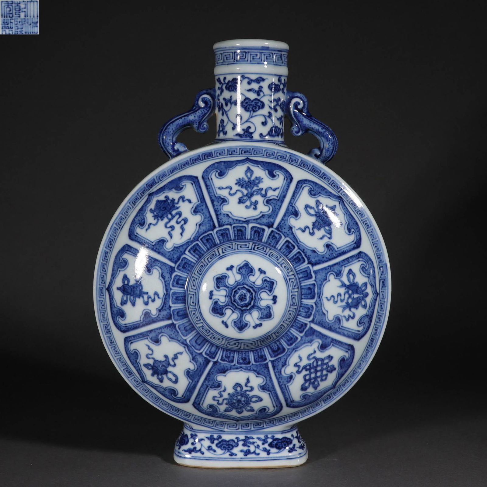 Qing Dynasty of China, Blue and White Dark Eight Treasures Flat Bottle (1 of 10)