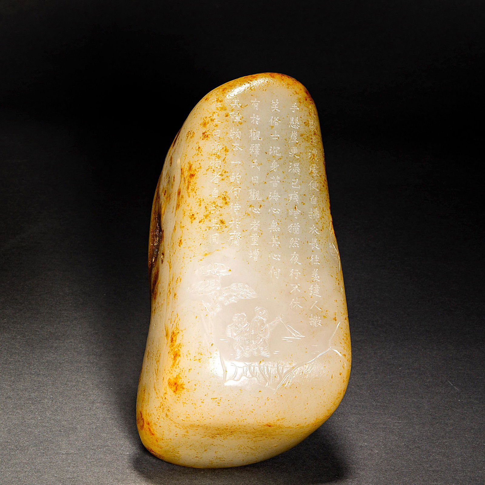Qing Dynasty,Hetian Jade Poetry Rough Stone (1 of 16)