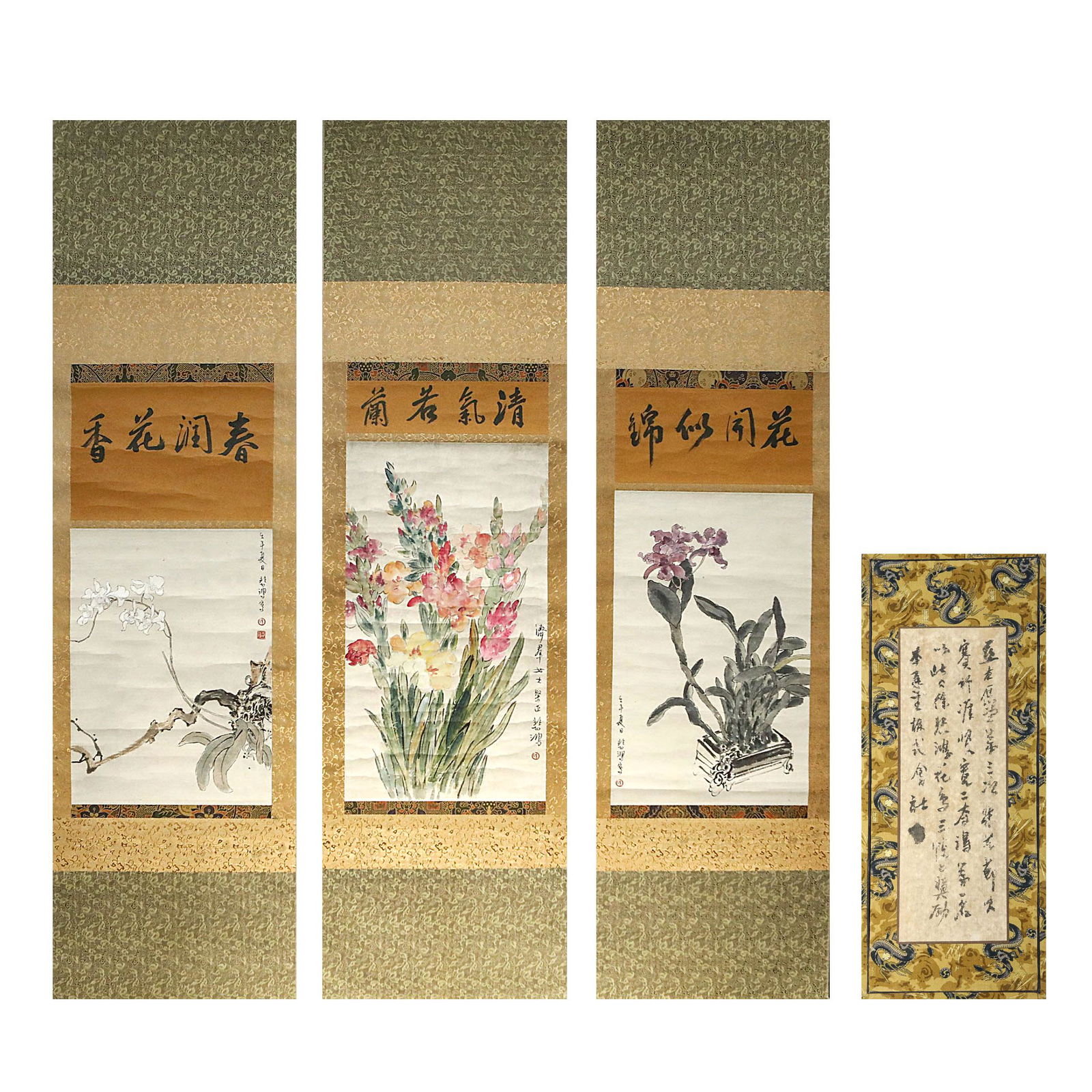 Chinese Ink Painting,Xu Beihong  Flower Album (1 of 15)