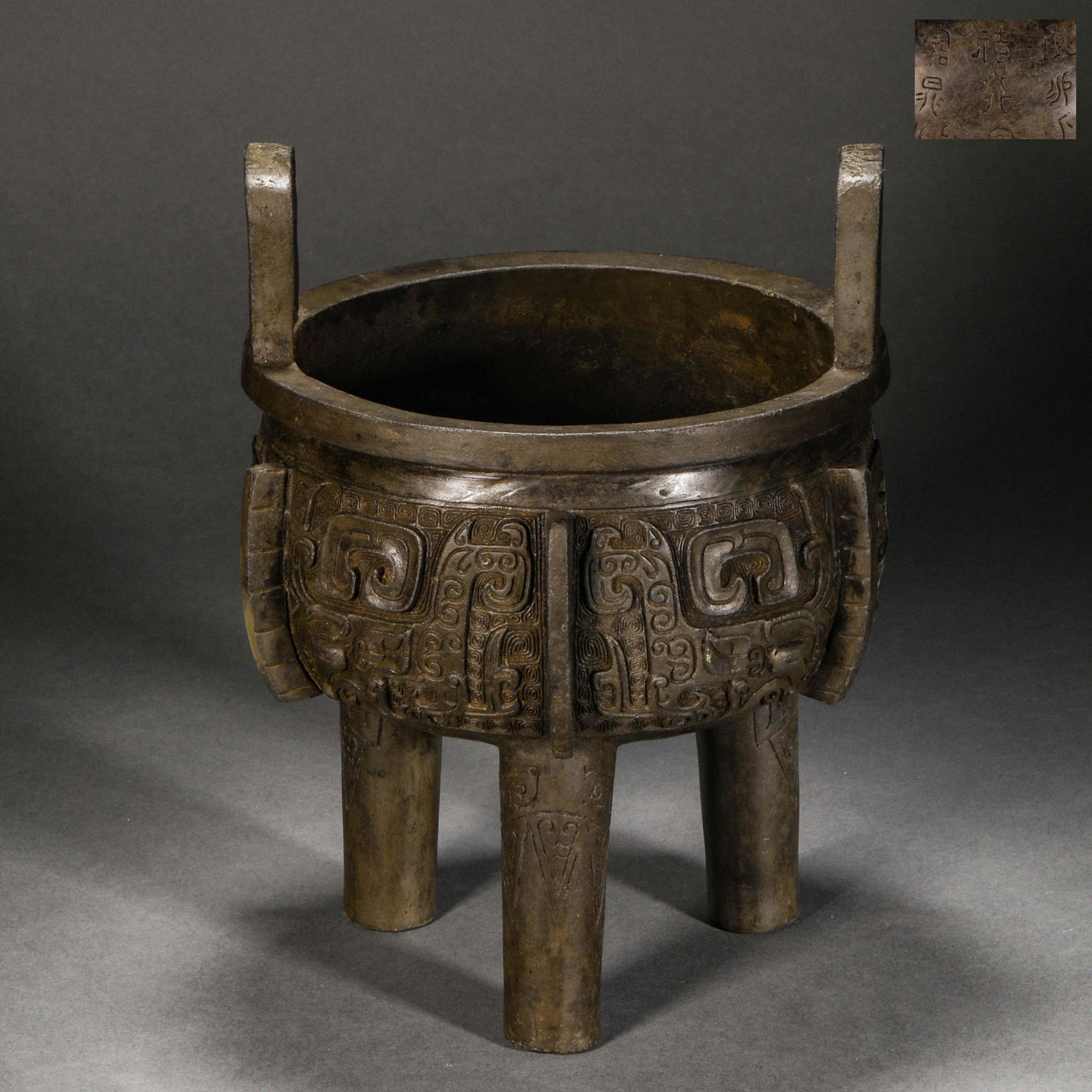 Han Dynasty,Copper Beast Pattern Furnace (1 of 14)