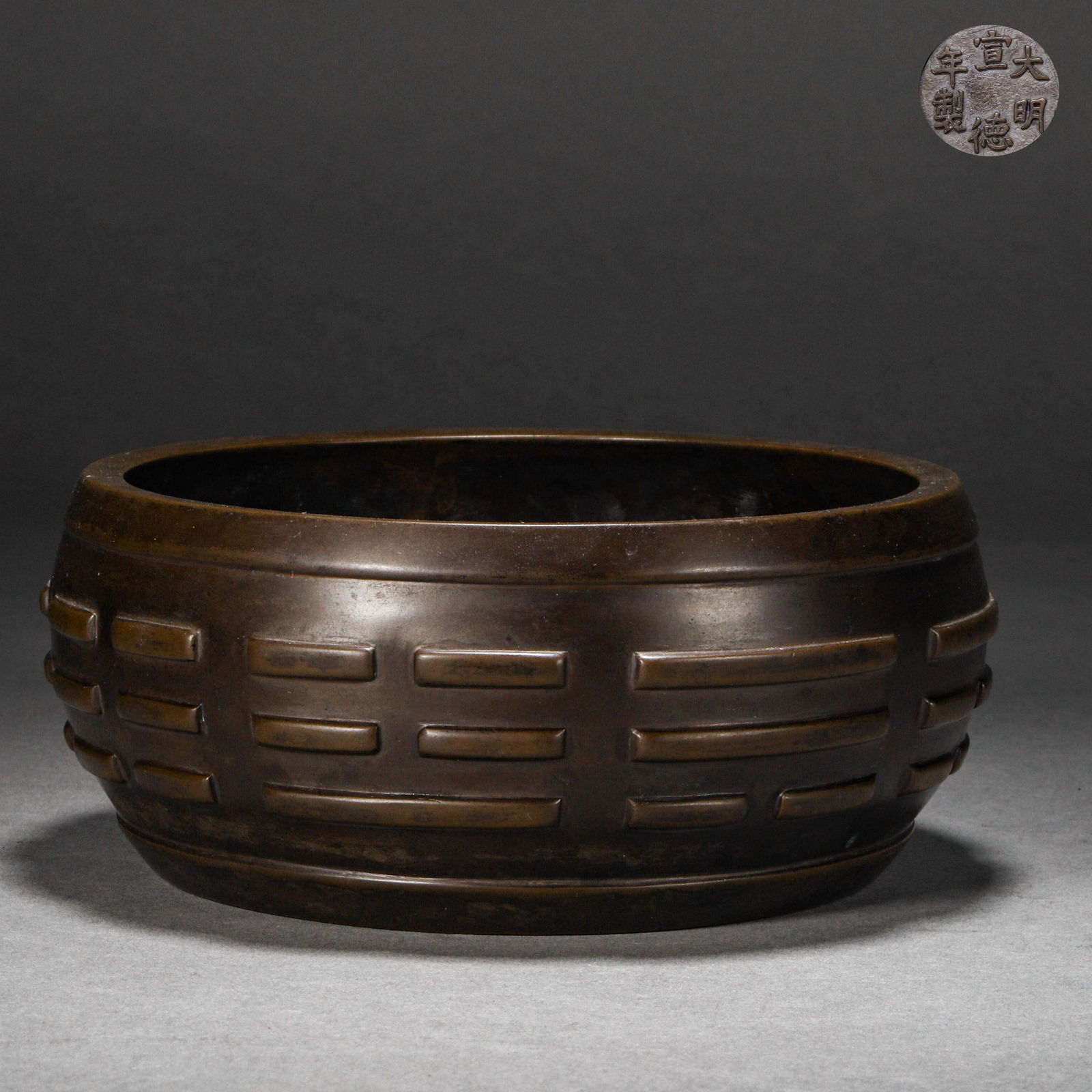 Ming Dynasty,Copper Platinum Grain Furnace (1 of 9)