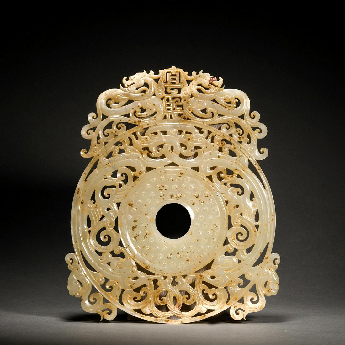 Han Dynasty,Hetian Jade  Dragon Pattern Jade Wall (1 of 13)