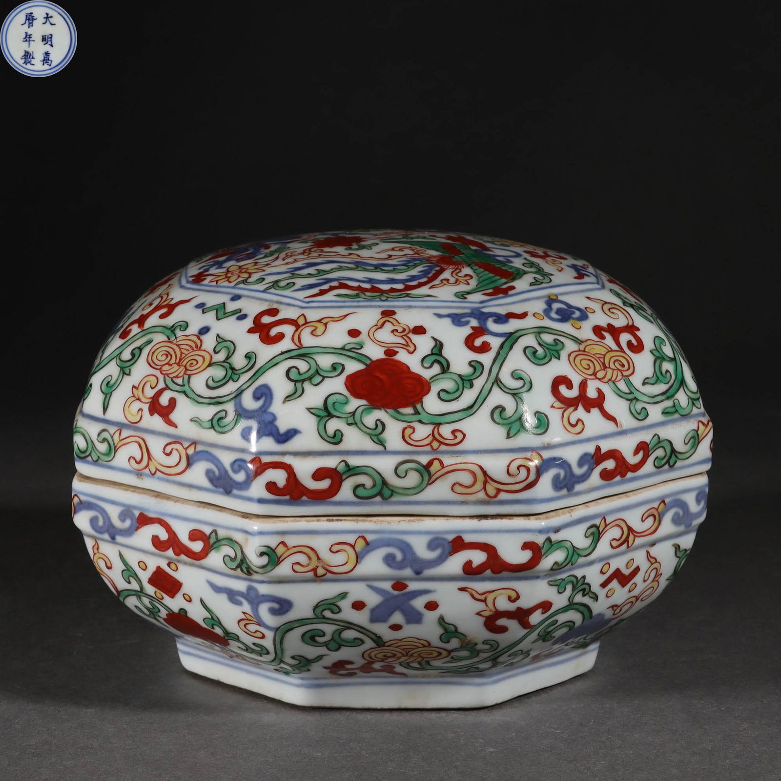 Ming Dynasty of China, Multicolored Dragon and Phoenix Covered Box (1 of 9)