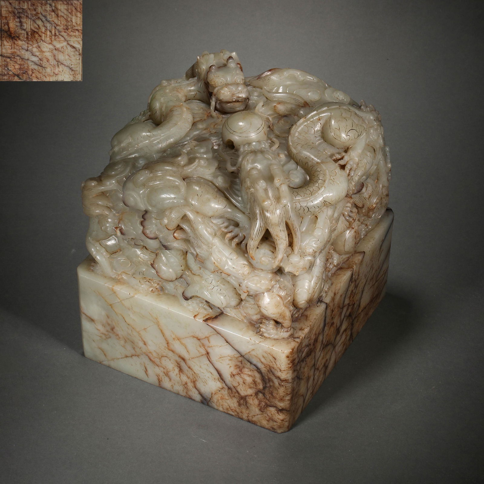 Qing Dynasty of China,Hetian Jade  Dragon Seal (1 of 12)