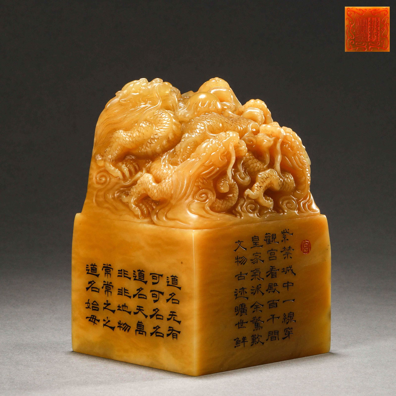 Qing Dynasty, Shoushan Field-Yelow Stone Beast Head Seal (1 of 12)