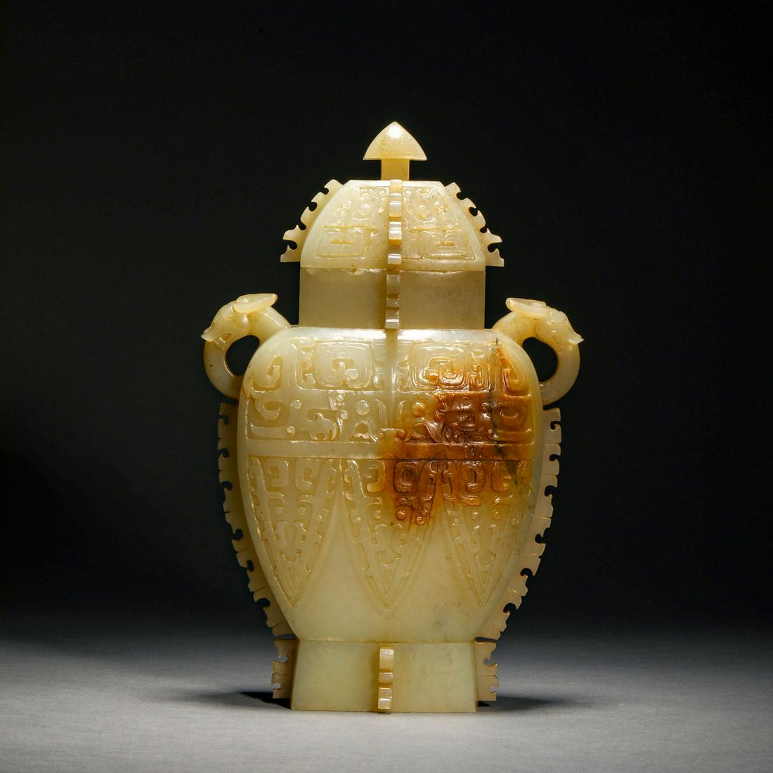 Tang Dynasty, Hetian Jade Beast Pattern Binaural Bottle (1 of 15)