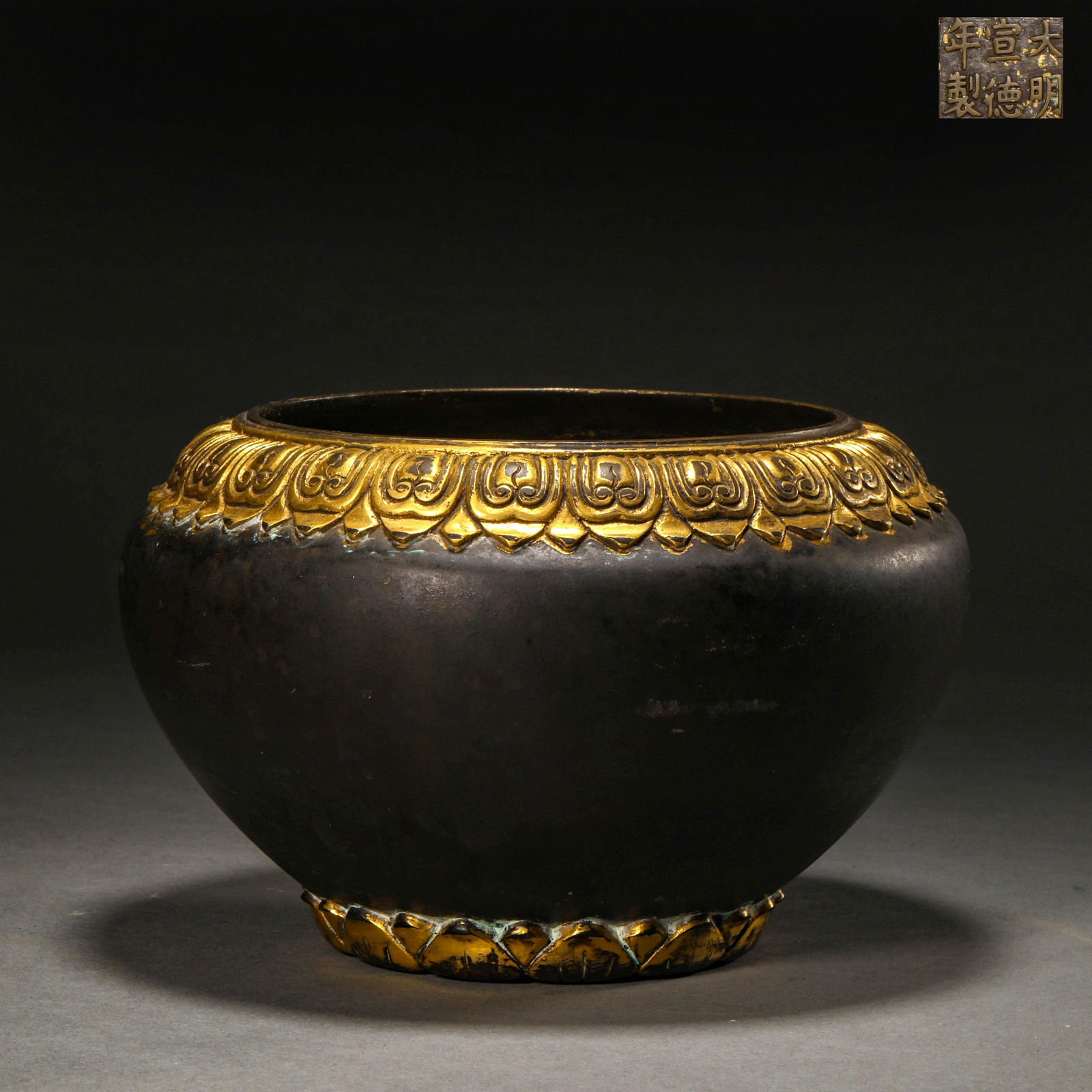 Ming Dynasty,Copper Platinum Type Furnace (1 of 8)