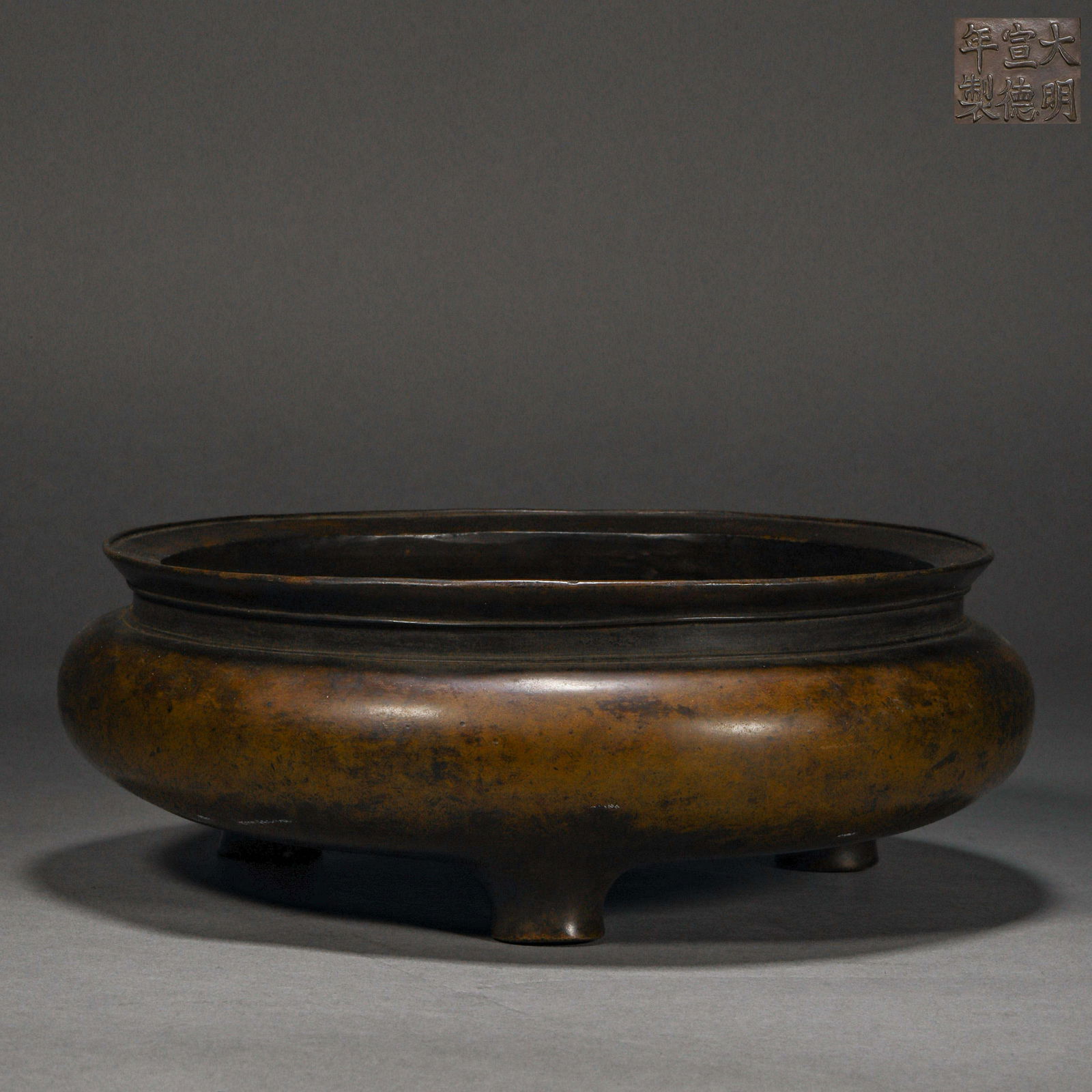 Ming Dynasty, Copper Tripod Furnace (1 of 10)
