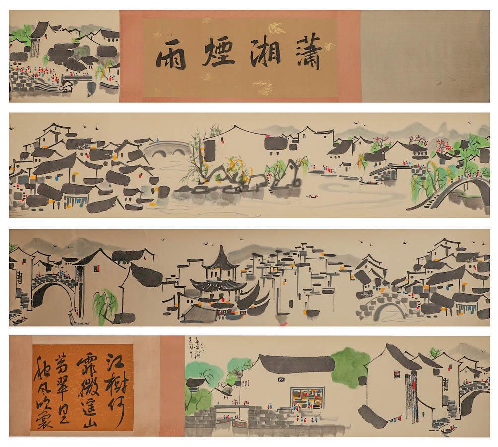 Modern Times,Wu Guanzhong Paper Scenery Long Scroll (1 of 14)