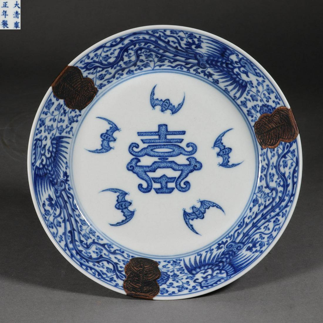 Qing Dynasty of China,Blud and White Copper Edge Five Blessings Copper Hand Plate (1 of 7)