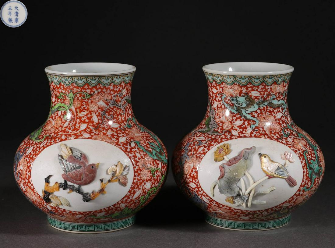 Qing Dynasty of China,Famille Rose Inlaid Flower and Bird Pattern Bottles (1 of 10)
