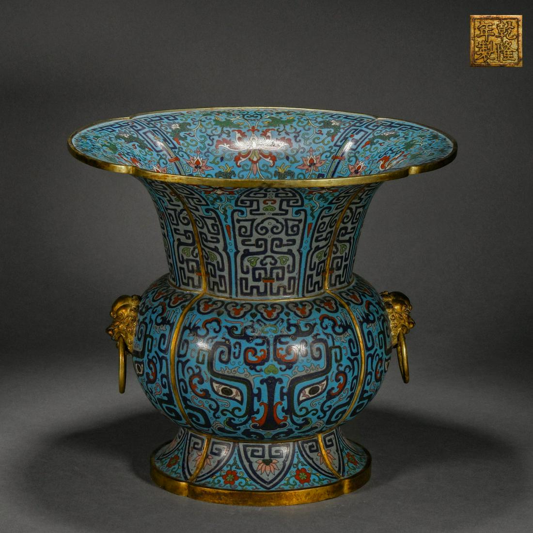 Qing Dynasty,Cloisonne Beast Pattern Vessel (1 of 17)