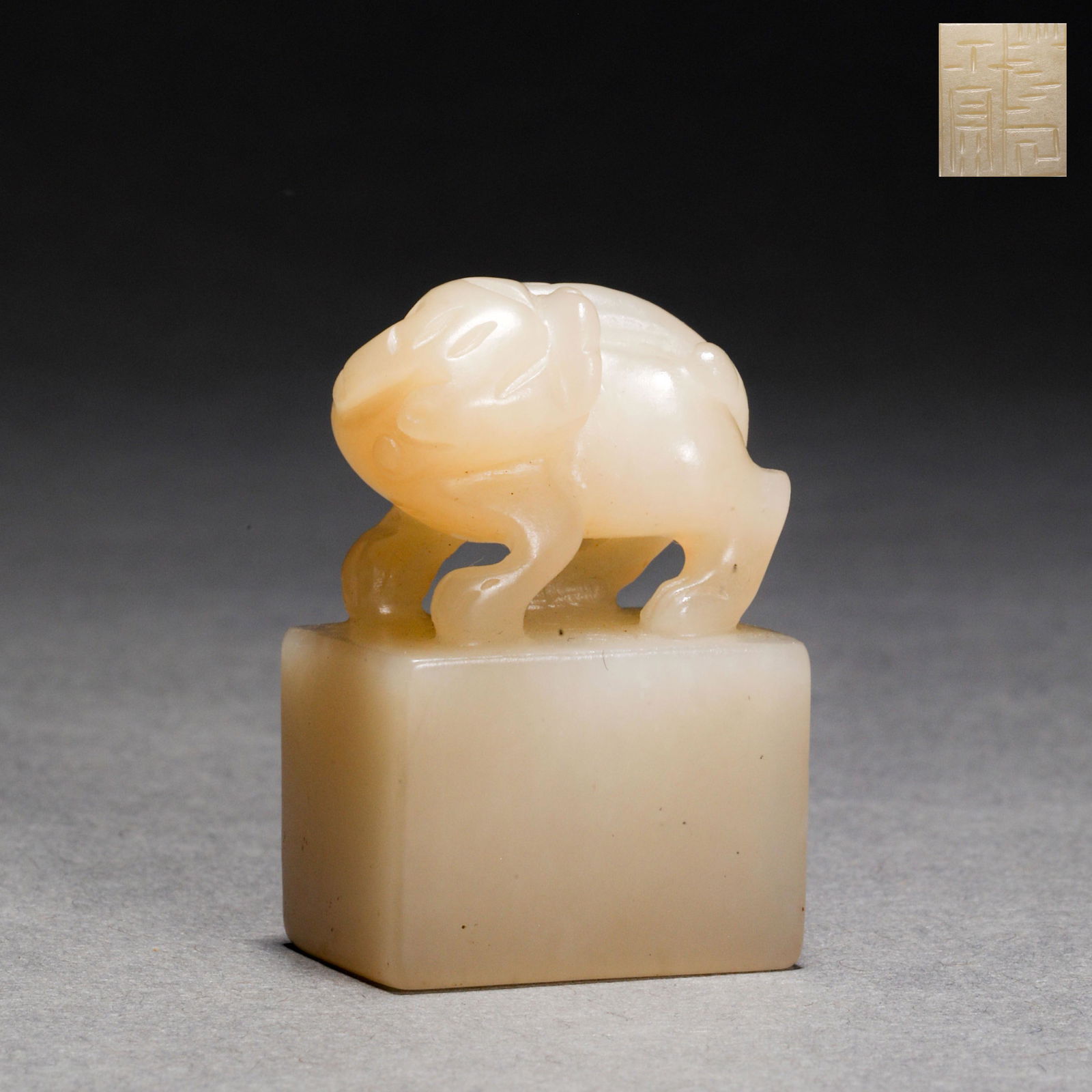 Qing Dynasty,Hetian Jade  Beast Head Seal (1 of 8)