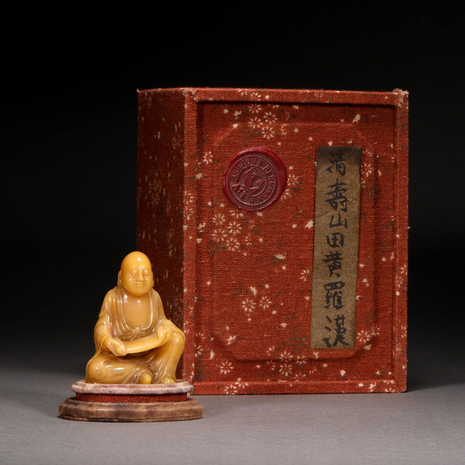 Qing Dynasty, Shoushan Field-Yellow Stone Arhat Ornament (1 of 11)