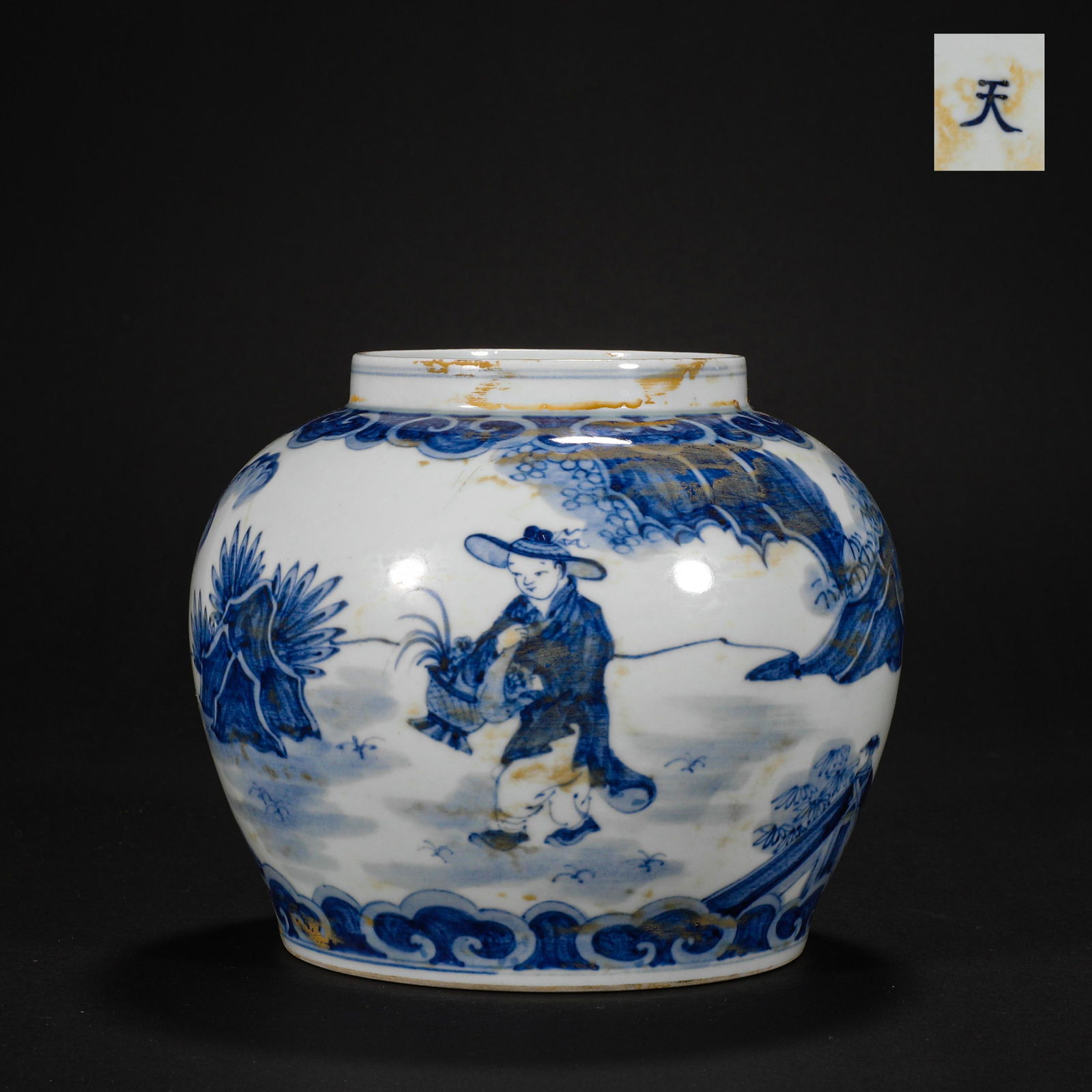 Ming Dynasty Tianzi Jar (1 of 8)