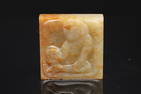 A Pale Celadon Jade 'Musician' Belt Plaque, Tang Dynasty (Private English Collection)