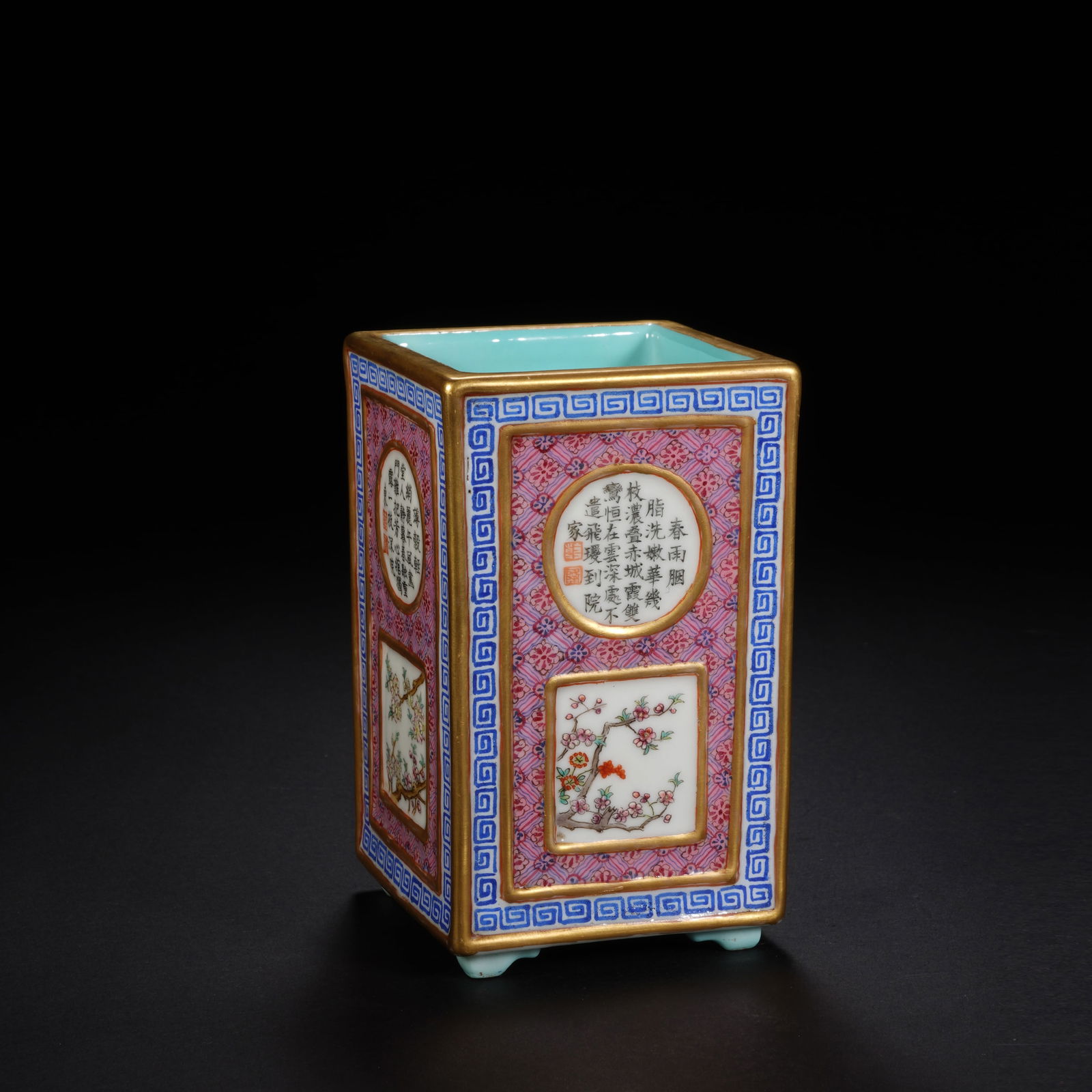 A famille rose square brush pot, Qianlong six-character seal mark (1 of 9)