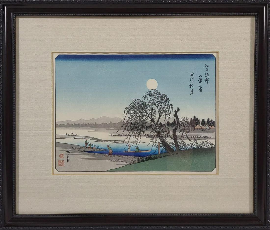 Utagawa Hiroshige Autumn Moon Woodblock Print (1 of 7)