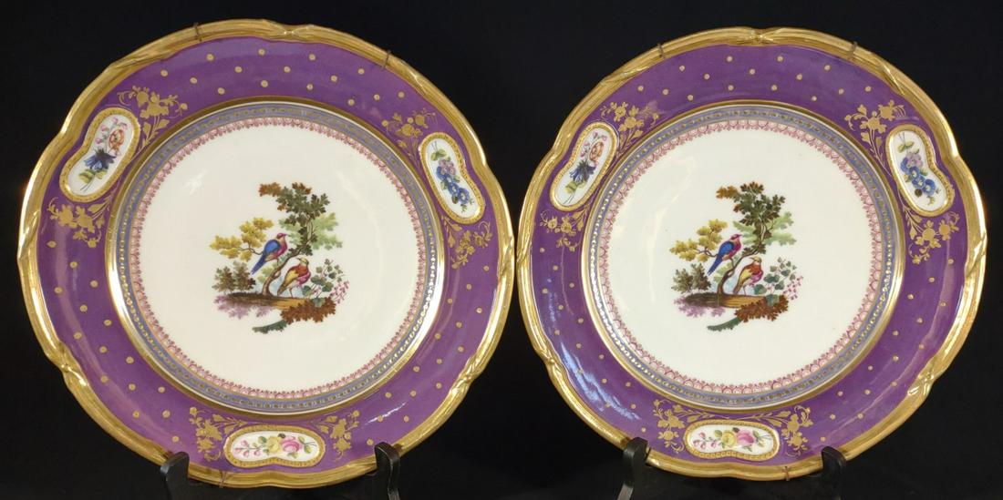 ヘレンド シノワズリ宝づくし