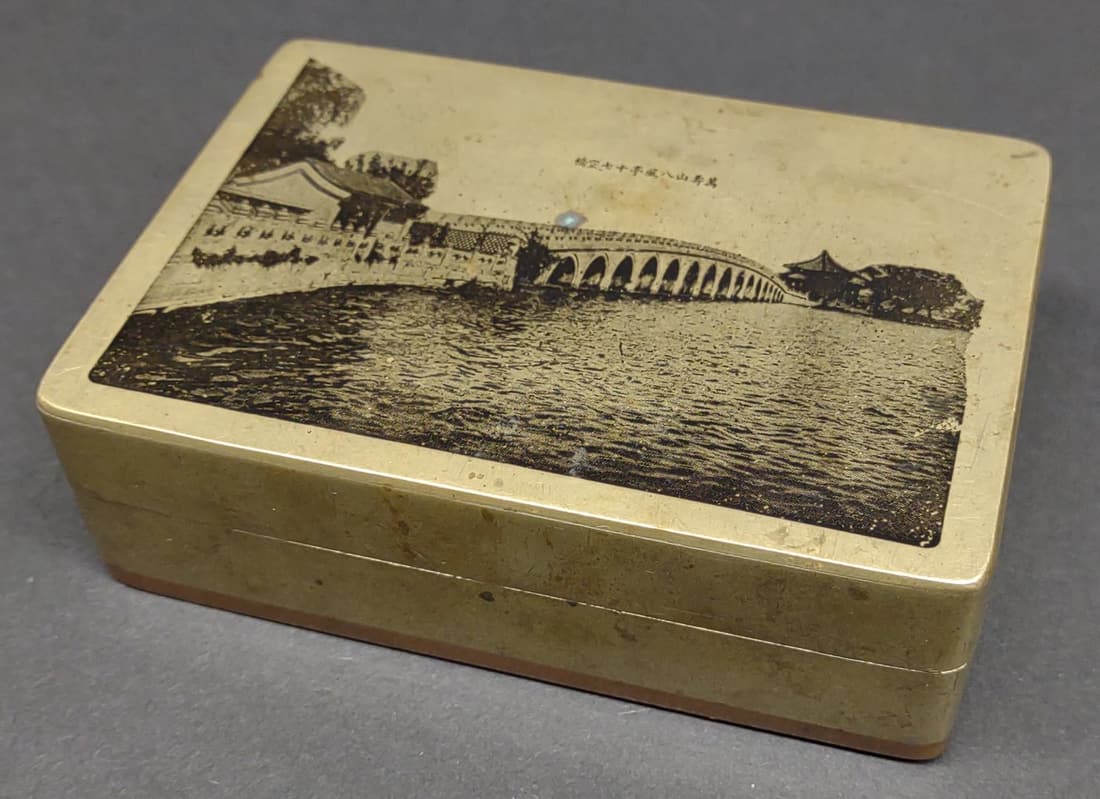 Beijing 17 Arch Bridge Brass & Copper Box (1 of 7)