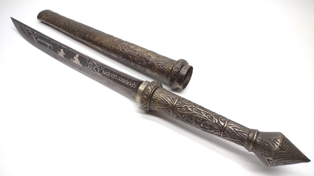 Antique Burmese DHA Dagger & Scabbard (1 of 12)