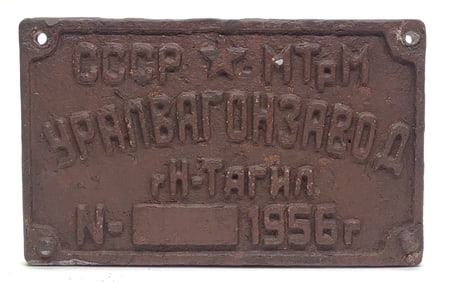 1956 Russian USSR Railway Wagon Builders Plate