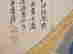 item-130741840=12